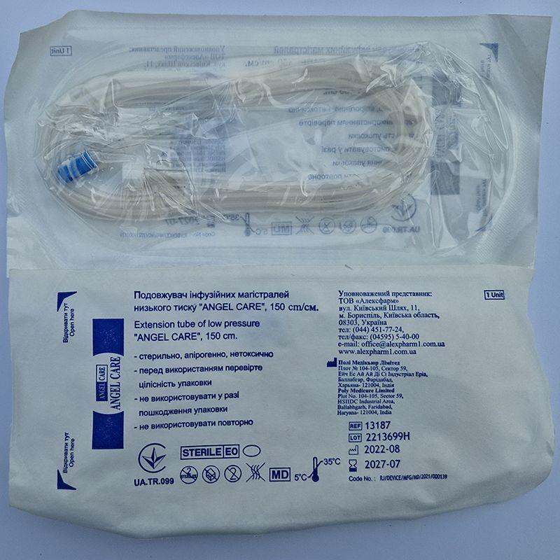 Подовжувач інфузійних магістралей низького тиску «ANGEL CARE», 150 cm/см